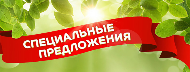 Акции stabilizator-ru.ru