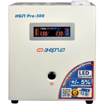 Инвертор напряжения (ИБП) Энергия Pro 500
