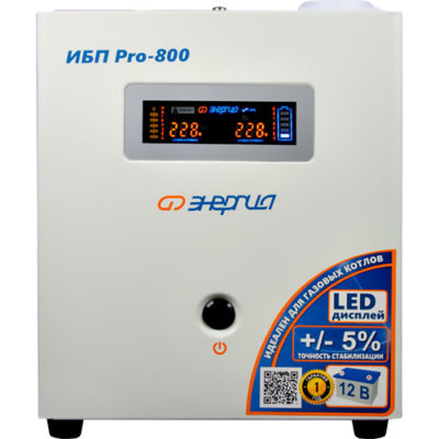 Инвертор напряжения (ИБП) Энергия Pro 800