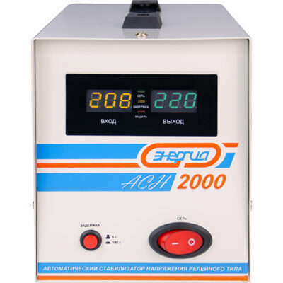 Стабилизатор напряжения Энергия АСН-2000