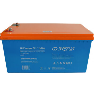 Аккумулятор Энергия АКБ GPL 12-200 S