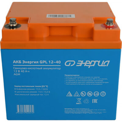 Аккумулятор Энергия АКБ GPL 12-40 S